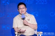 梦蛇之兆博泰车联网应宜伦：应积极拥抱人工智能，伦理责任先放后